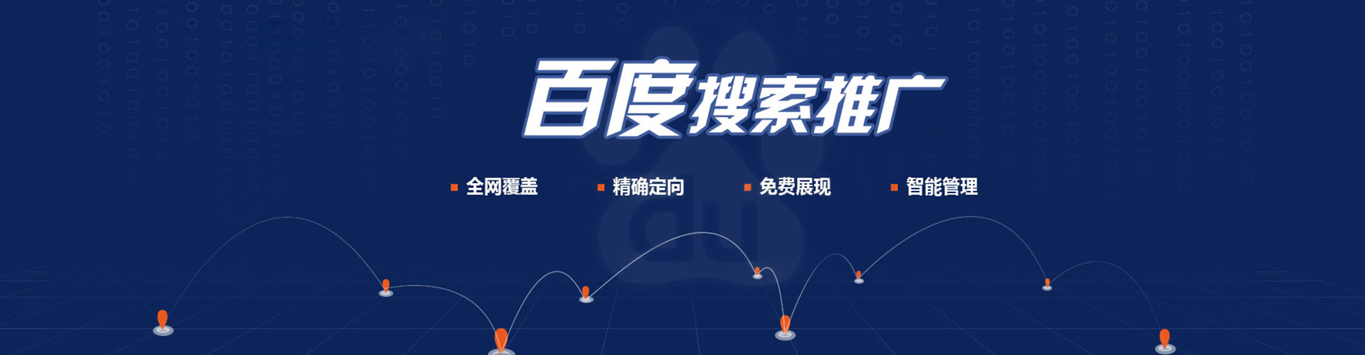 长岭竞价开户