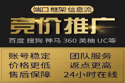 SEM竞价优化案例分析：优化广告创意提升点击率